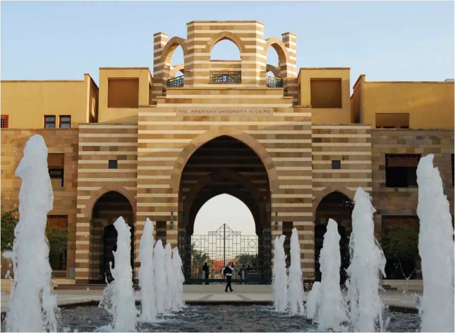 منحة الجامعة الامريكية